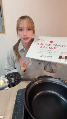 みゆち🐥💛のTikTok投稿