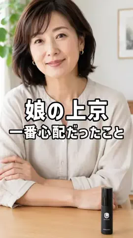 LickのTikTok投稿