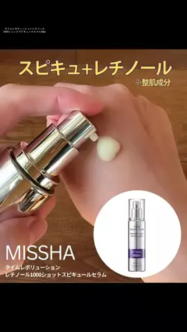 ティ〰️チ🐈‍⬛💬のTikTok投稿
