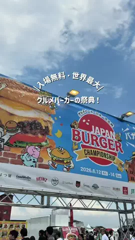 hana_no_odekakeのTikTok投稿