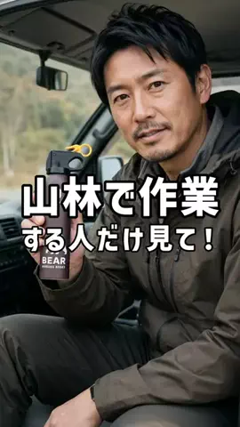 LickのTikTok投稿