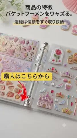 空のTikTok投稿