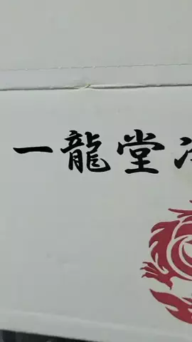 バレたこ🌙のTikTok投稿