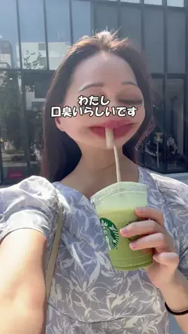 みうちのTikTok投稿