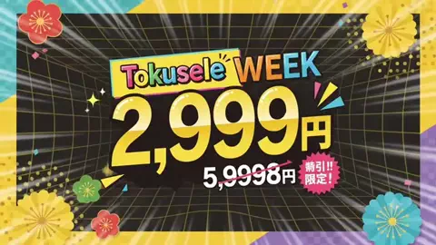空のTikTok投稿