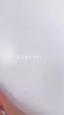Km株式会社🇯🇵のTikTok投稿