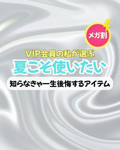 みく@美容垢のTikTok投稿