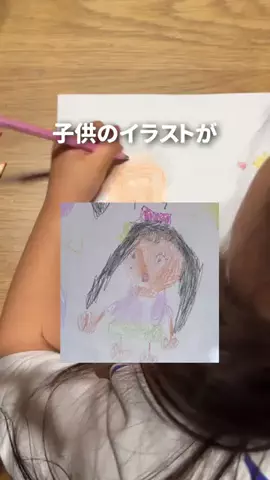 miro_ouchiphoto.diyのTikTok投稿