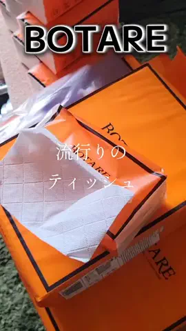 バレたこ🌙のTikTok投稿