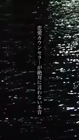 けい【恋愛】のTikTok投稿