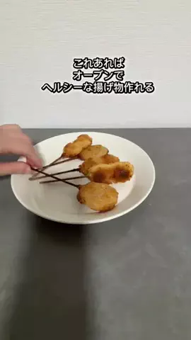 みずき｜ミニマリストになりたい主婦のTikTok投稿