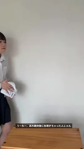 古森もぐのTikTok投稿