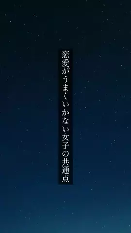 けい【恋愛】のTikTok投稿