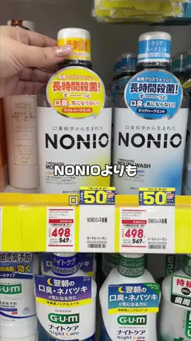 みうちのTikTok投稿