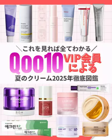 みく@美容垢のTikTok投稿