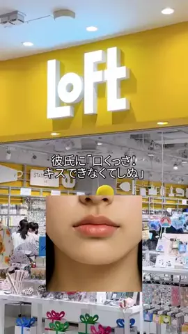 みうちのTikTok投稿