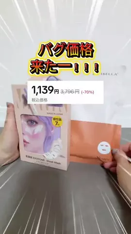 みずき｜ミニマリストになりたい主婦のTikTok投稿