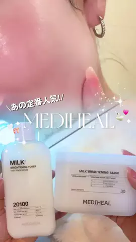 𝑹𝒐𝒂🧑🏻‍🩰🤍美容垢のTikTok投稿