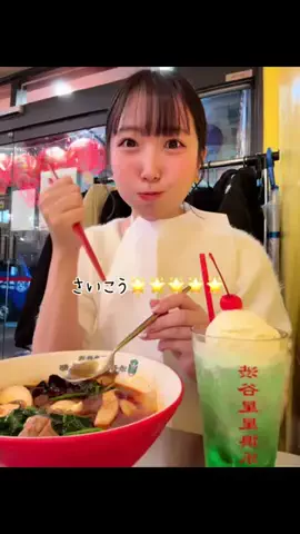 藤沢泉美🌹❤️のTikTok投稿