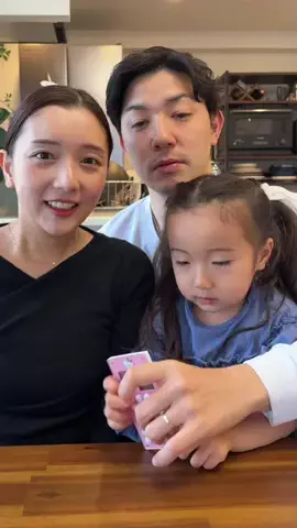 るいちゃんねる🍼のTikTok投稿