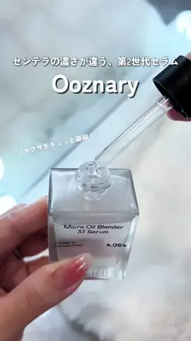 𝑹𝒐𝒂🧑🏻‍🩰🤍美容垢のTikTok投稿