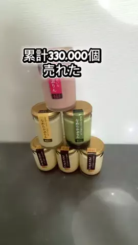 みずき｜ミニマリストになりたい主婦のTikTok投稿