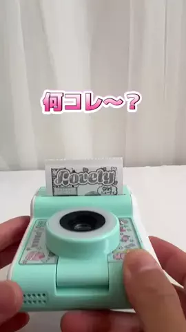 miro_ouchiphoto.diyのTikTok投稿