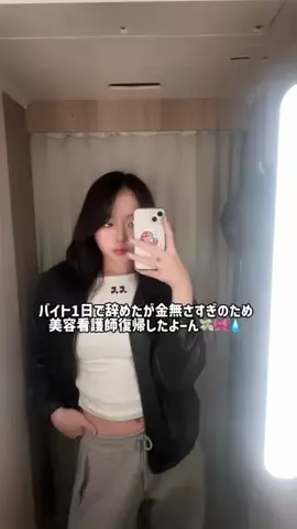 あおまる🐈🩺のTikTok投稿