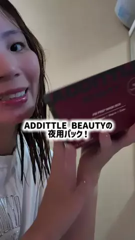 りな🐈🐾💕のTikTok投稿
