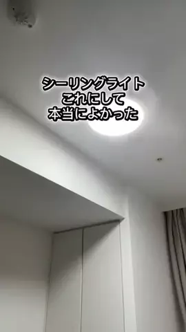 みずき｜ミニマリストになりたい主婦のTikTok投稿