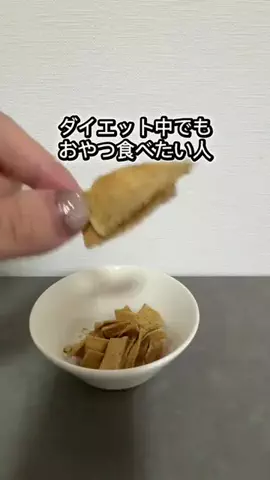 みずき｜ミニマリストになりたい主婦のTikTok投稿