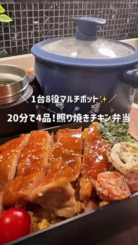 きみ︴ 同棲彼女が作る彼弁当のTikTok投稿