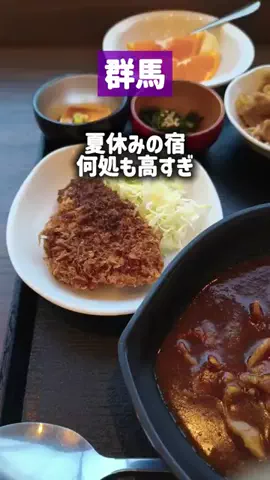 ぼぶ｜関西おでかけ＆ホテル案内係のTikTok投稿