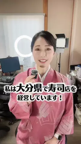 寿司屋おかみShopのTikTok投稿