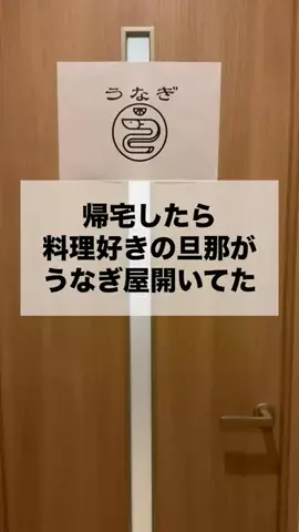 ヒゲとやまもとのTikTok投稿