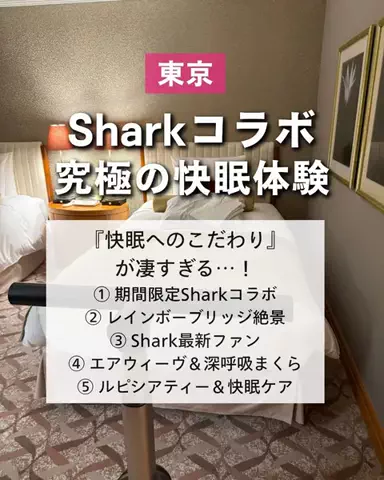 ぼぶ｜関西おでかけ＆ホテル案内係のTikTok投稿