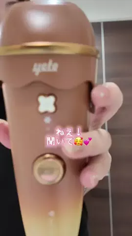 りな🐈🐾💕のTikTok投稿
