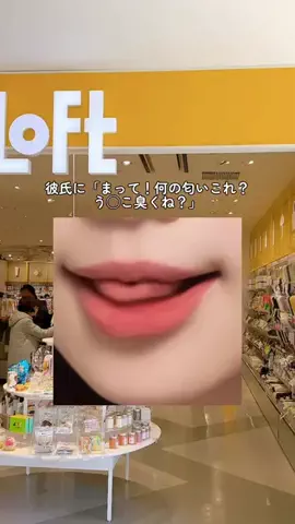みうちのTikTok投稿