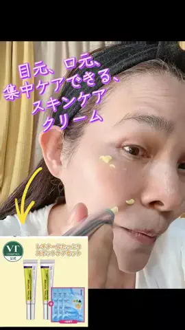 Aki_beauty_diyのTikTok投稿
