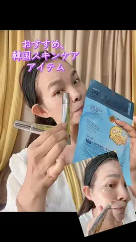Aki_beauty_diyのTikTok投稿