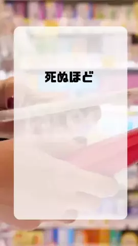 みく@美容垢のTikTok投稿