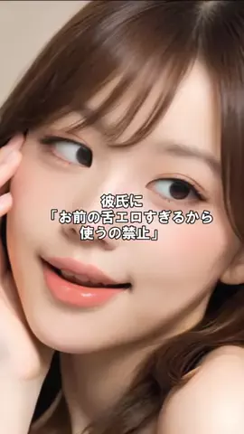 みうちのTikTok投稿