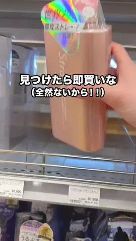 彼にバレるまで投稿し続けます。のTikTok投稿