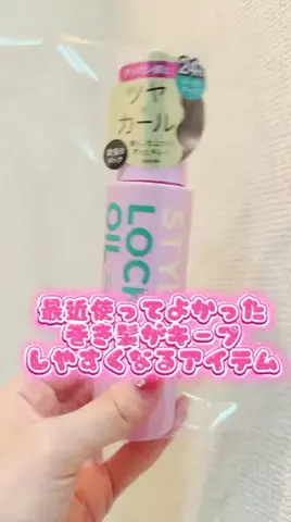 Aoyama hikariのTikTok投稿