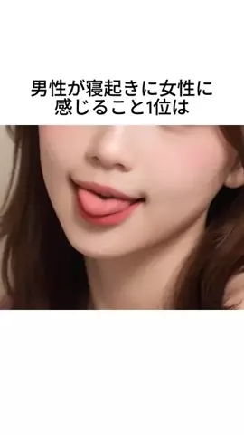 みうちのTikTok投稿