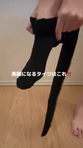 彼にバレるまで投稿し続けます。のTikTok投稿