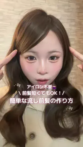 mii.🐈‍⬛☽（みい）のTikTok投稿
