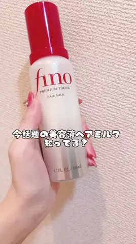 Aoyama hikariのTikTok投稿
