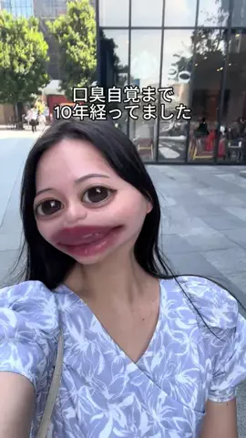 みうちのTikTok投稿