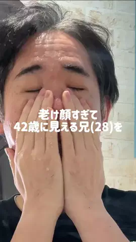 りゅー。のTikTok投稿